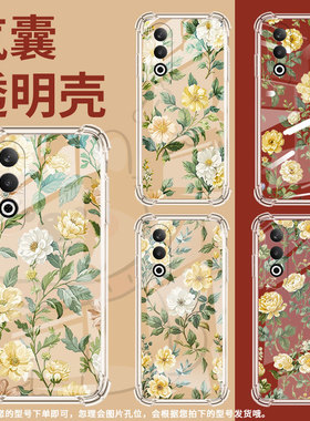适用一加Nord2手机壳一加NordCE4全包边一加Nord浅黄花朵一加NordCE3Lite气囊壳OnePlusNord2T防摔保护套