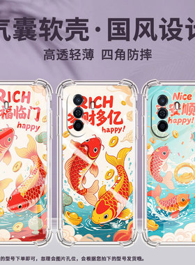 适用华为novaY70Plus手机壳华为智选NZONES7Pro高级感novaY90/Y60气囊壳HUAWEInovaY72万事如意保护套