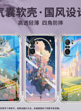 适用小米PocoC31手机壳PocoF3天空之城小米PocoF7Ultra气囊壳PocoF2Pro时尚小米PocoF7Pro防摔硅胶保护套