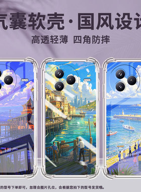 适用小米PocoF7手机壳防摔油画海边小米PocoC71潮流气囊壳男女Xiaomicivi5Pro高级感简约硅胶时尚保护套
