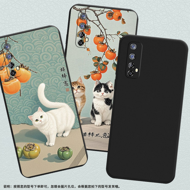 适用RealmeNarzo20A手机壳真我Narzo20Pro商务时尚磨砂壳RealmeNarzo30潮流防摔Narzo20柿子树下猫咪保护套