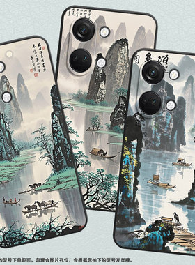 适用一加NordCE4手机壳Nord2T商务NordN10倒置的峰林GN2200硅胶OneplusNordCE耐磨CE2Lite全包CPH2467软壳