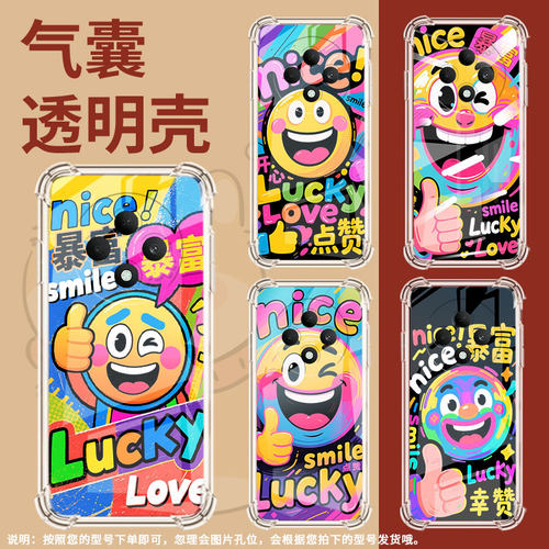 适用OPPOReno13FS手机壳OPPOReno13防摔OPPOReno13F搞笑表情0pp0Reno12F气囊壳男女款OPPOReno12FS保护套