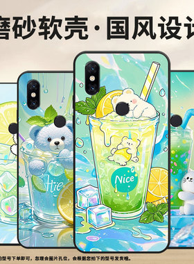 适用小米POCOF1手机壳防摔Xiaomi5x耐磨MCE16全包边小米6硅胶M1804E4A夏日冷饮mix3商务POCOF2Pro保护套