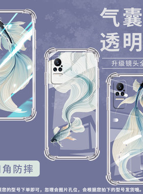 适用小米Civi1S手机壳小米PocoX7斗鱼小米Note10Lite全包小米Note10气囊壳XiaomiCivi4Pro硅胶保护套