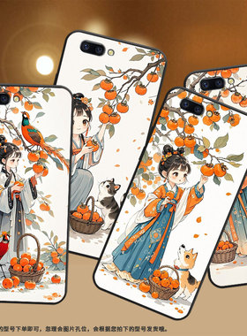 适用OPPOR9sk手机壳R9s防摔X9079纯黑色R11超薄0pp0R11s保护套R15标准版R17/A57高级CPH1715摘柿子女孩外壳