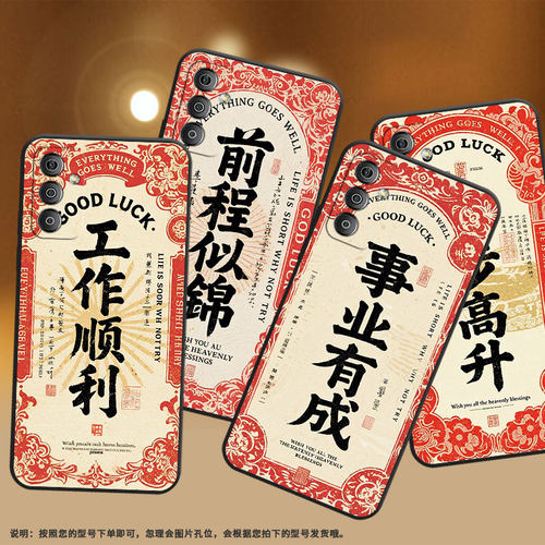 适用三星F02s手机壳F13全包边SM-F127G时尚samsungF14防摔前程似锦F12软壳F41硅胶SM-E625F耐磨F42保护套