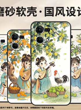 适用OPPOF1Plus手机壳F1s超薄F19Pro防摔CPH1823商务可爱的女孩0pp0F11Pro/F17保护套CHP2219硅胶F15软壳