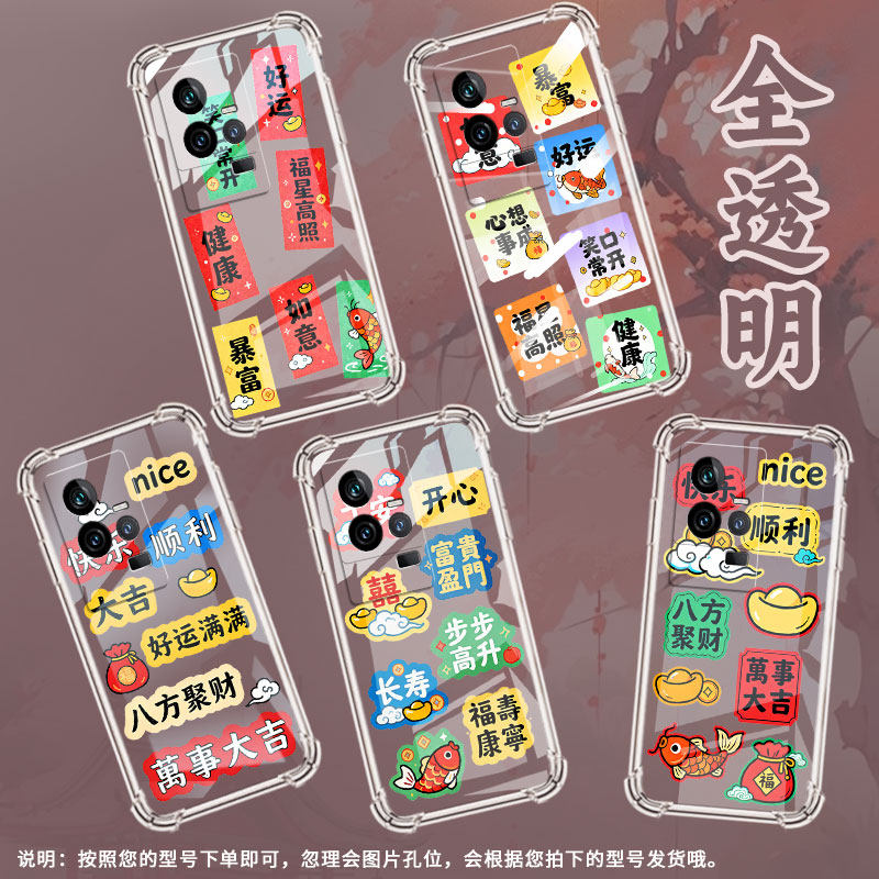 适用IQOO3手机气囊壳vivoIQOO5硅胶笑口常开四角防摔爱酷13手机壳IQOOU1x高级感全包边商务时尚保护套