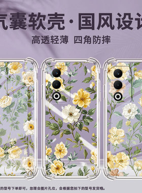 适用OPPOF29Pro手机壳OPPOK13男女款浅黄花朵0pp0FindX8S+防摔OPPOK13Turbo气囊壳OPPOReno14商务保护套