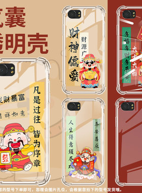 适用黑莓Key1气囊壳黑莓Key2手机壳前程似锦黑莓KEYone四角防摔BlackBerry高级感BBB100-2全包边保护套