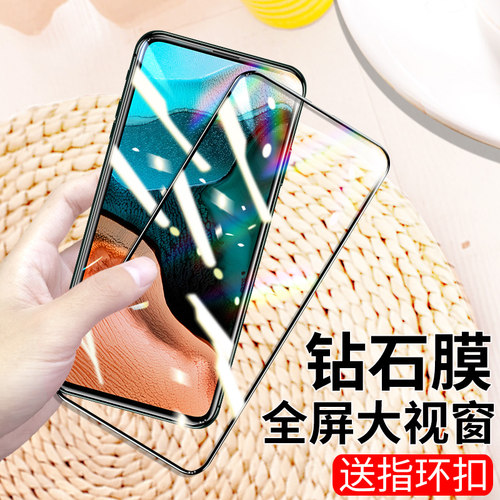 小米全屏极速至尊纪念版手机贴膜