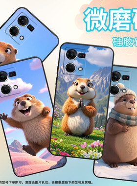 适用OPPOF1Plus手机壳F9Pro超薄F3Plus防摔CPH1823商务土拨鼠0pp0F11Pro/F17保护套CHP2219硅胶F19软壳