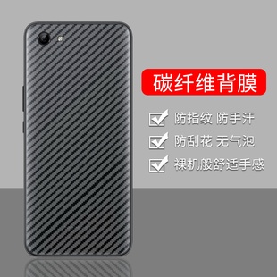 适用vivoY81手机后膜Y81s超薄2018抗指纹vivoY85保护膜2018软碳纤维防刮花防摔爆半透明vivo防手汗后盖背膜