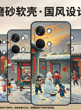 适用一加Nord手机壳Nord2T商务NordN10雪人GN2200硅胶OneplusNordCE2耐磨CE3Lite保护套CPH2467软壳