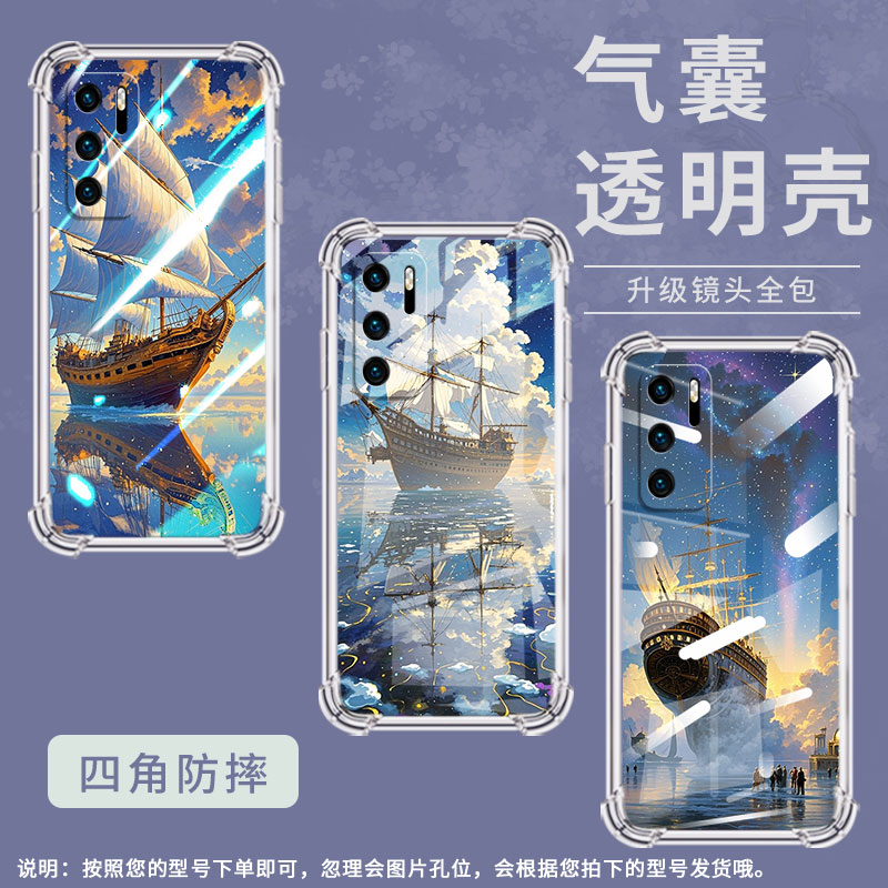 适用华为P20手机壳华为P20Pro全包边华为P20Plus油画帆船华为P20Lite气囊壳华为P20Lite2019男女款保护套