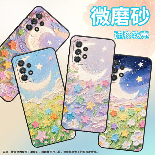 适用三星A40手机壳A42防摔A50s超薄SM-A516F保护套A52s油画草地时尚samsungA60全包边A70s耐磨SM-A715F软壳