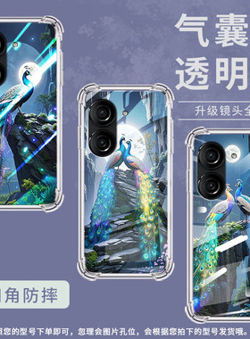 适用华硕ZenFone8手机壳ROG3防摔华硕ROG游戏手机2七彩孔雀华硕ZenFone10气囊壳华硕Zenfone9商务保护套