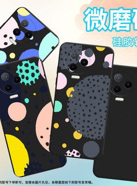 适用传音InfinixNote30VIP手机壳中国风Note12Pro超薄InfinixNote40x磨砂壳Note12创意几何高级感保护套