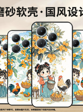 适用传音InfinixSmart8手机壳Hot40时尚TecnoPova6Pro保护套LF7n活泼的女孩Pova3全包边LF7n男女款Li9软壳