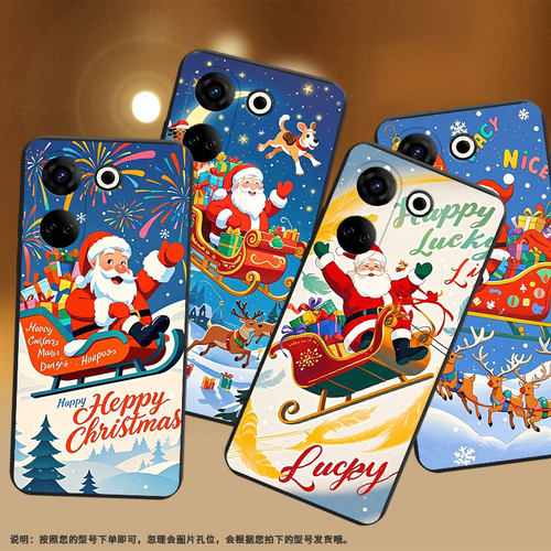适用传音TecnoCamon20Premier手机壳圣诞老人全包边Camon20Pro磨砂壳TecnoCamon20时尚CK9n不掉色保护套