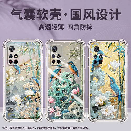 适用小米PocoM4手机壳PocoM3高级感小米PocoM7玉兰花PocoM6Plus气囊壳小米PocoM5S时尚商务男女保护套