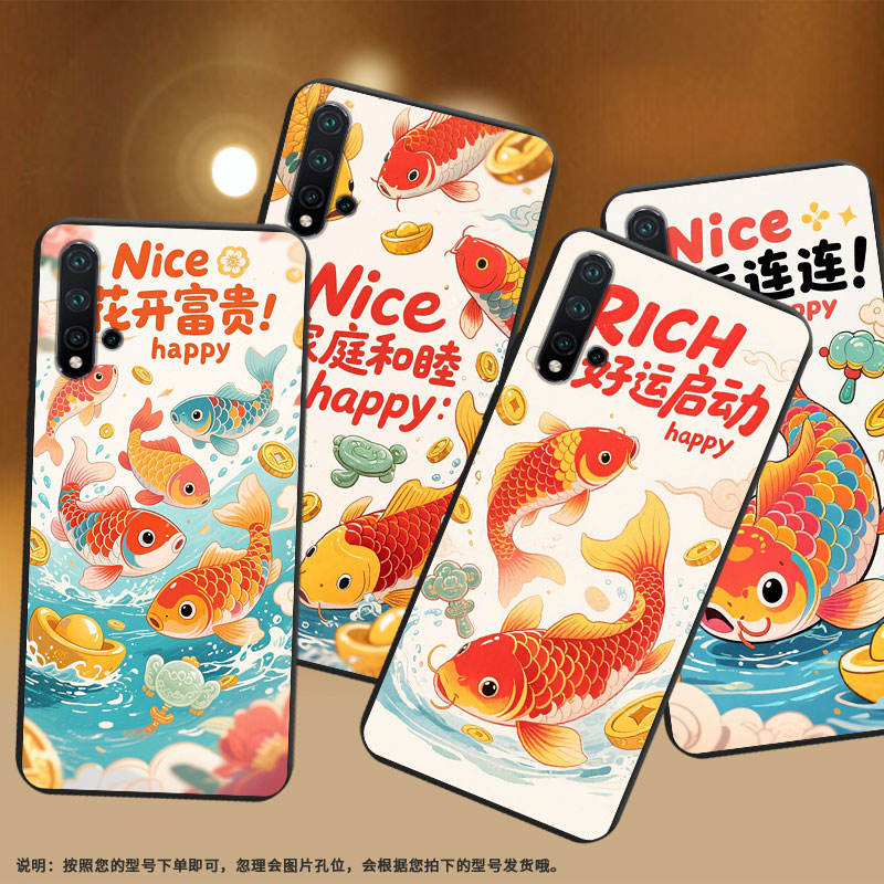 适用华为麦芒5手机壳锦鲤好运启动时尚nova2Lite磨砂壳华为nova5商务HUAWEInova8se活力版防摔MLA-L01保护套