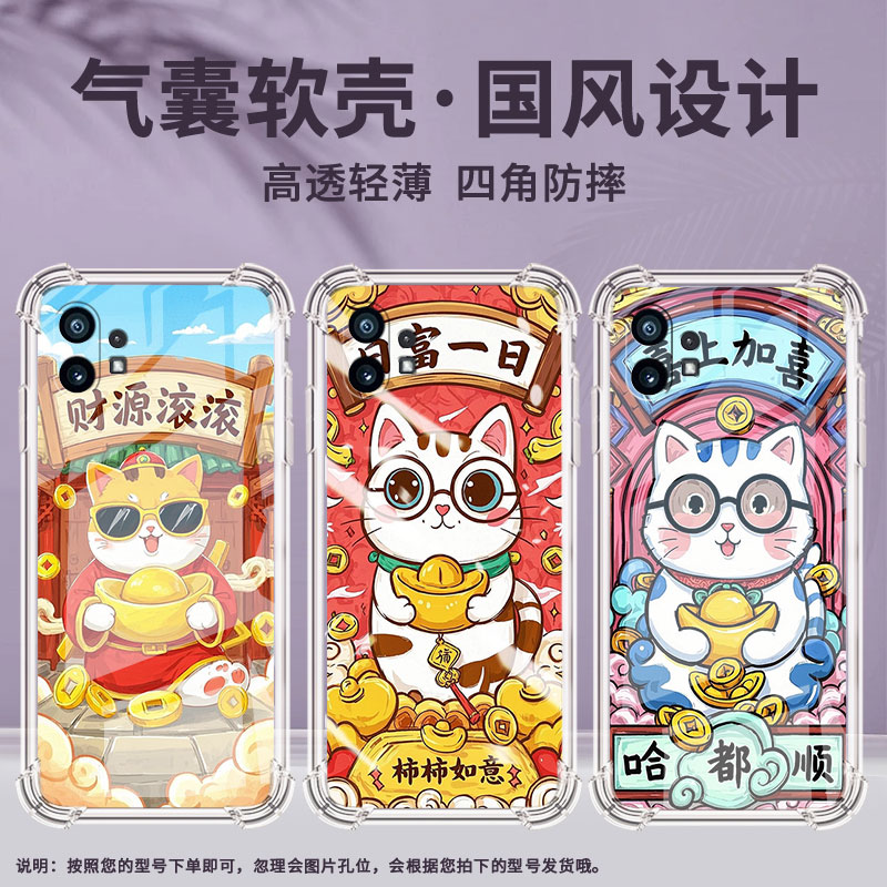 适用Nothingphone2手机壳phone1日复一日气囊壳CMFPhone1防摔NothingPhone2APlus高级感Phone2A保护套