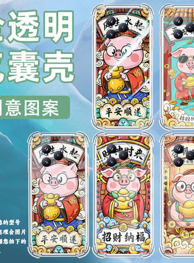 适用小米PocoC71手机壳防摔小米civi5Pro潮流气囊壳风生水起男女款小米PocoF7简约硅胶Xiaomi时尚保护套