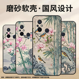 适用红米11A手机壳13C高级感站在竹枝上Redmi12R保护套23124RN87G超薄红米12C A1全包边23129RN51X男女款