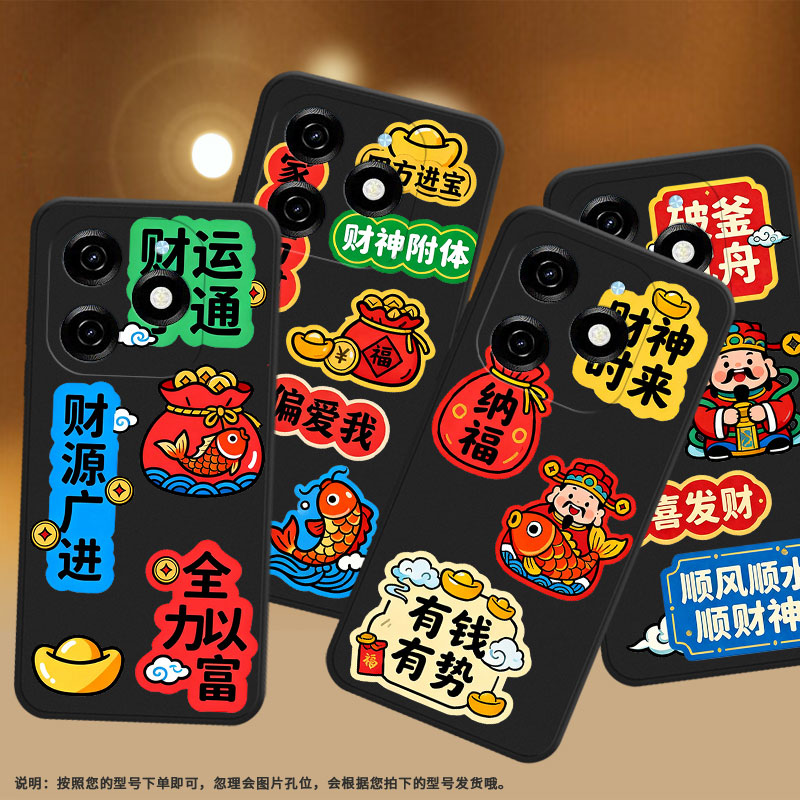 适用传音InfinixSmart9HD手机壳8Plus磨砂壳Smart8Pro全包边InfinixSmart8HD防摔蒸蒸日上Smart9保护套