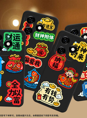 适用传音InfinixSmart9HD手机壳8Plus磨砂壳Smart8Pro全包边InfinixSmart8HD防摔蒸蒸日上Smart9保护套