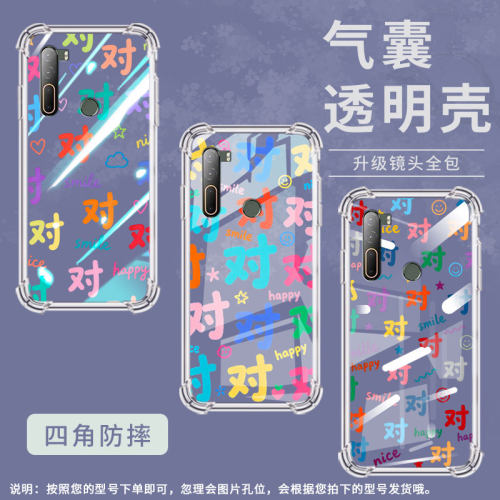 适用HTCU11+气囊手机壳彩色对字商务潮流HTCU12+中国风HTCU11四角防摔HTCU20手机壳HTCU-3w全包边保护套