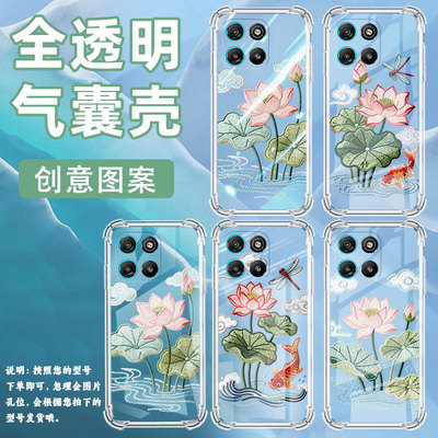 适用motog100国内气囊壳motog100pro四角防摔摩托罗拉g86power荷花刺绣手机壳motorolag86高级感保护套