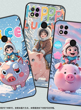 适用红米8手机壳7A防摔爆M1908C3IC全包Redmi9A骑猪小朋友时尚9Power保护套红米10x/10C硅胶220233L2C软壳