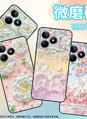 适用RealmeNote50手机壳真我C51s保护壳4G全包边RMX3834时尚RMX3765油画花朵撞色油画红花潮流卡通民族风国潮
