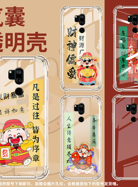 适用LGG7手机气囊壳LGG7+ThinQ高级感LGG7+四角防摔财神偏爱LGG710EM手机壳LM-G710全包边时尚简约保护套