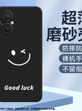 适用OPPOReno7se手机壳Reno7z磨砂保护套Reno7Lite全包边Nice笑脸时尚Luck防摔商务中国风硅胶创意轻薄软壳~