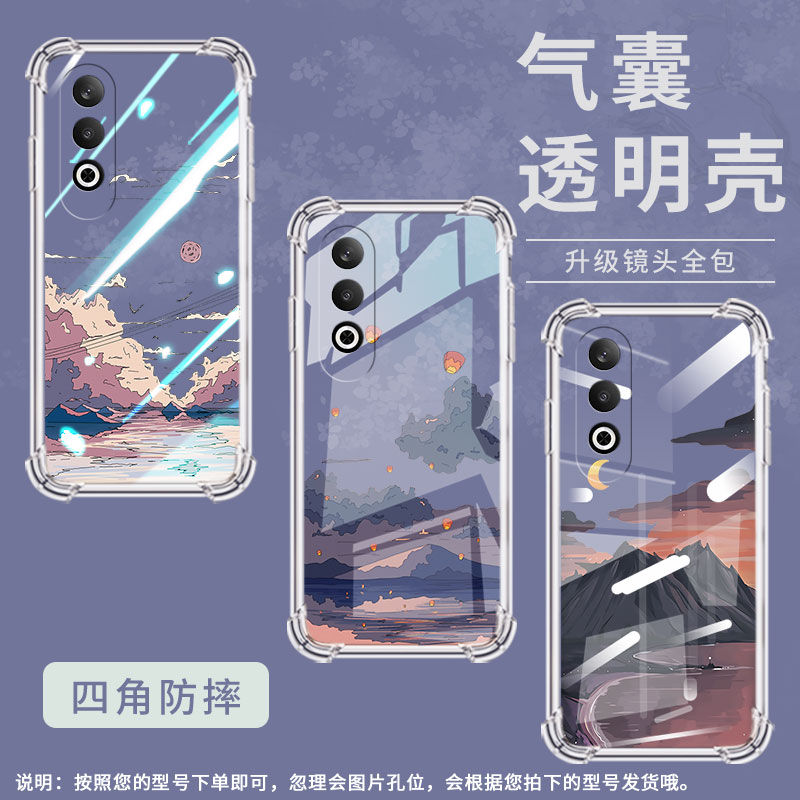 适用一加Nord2手机壳一加NordCE4全包边一加Nord日落倒影一加NordCE3Lite气囊壳一加Nord2T防摔高级感保护套
