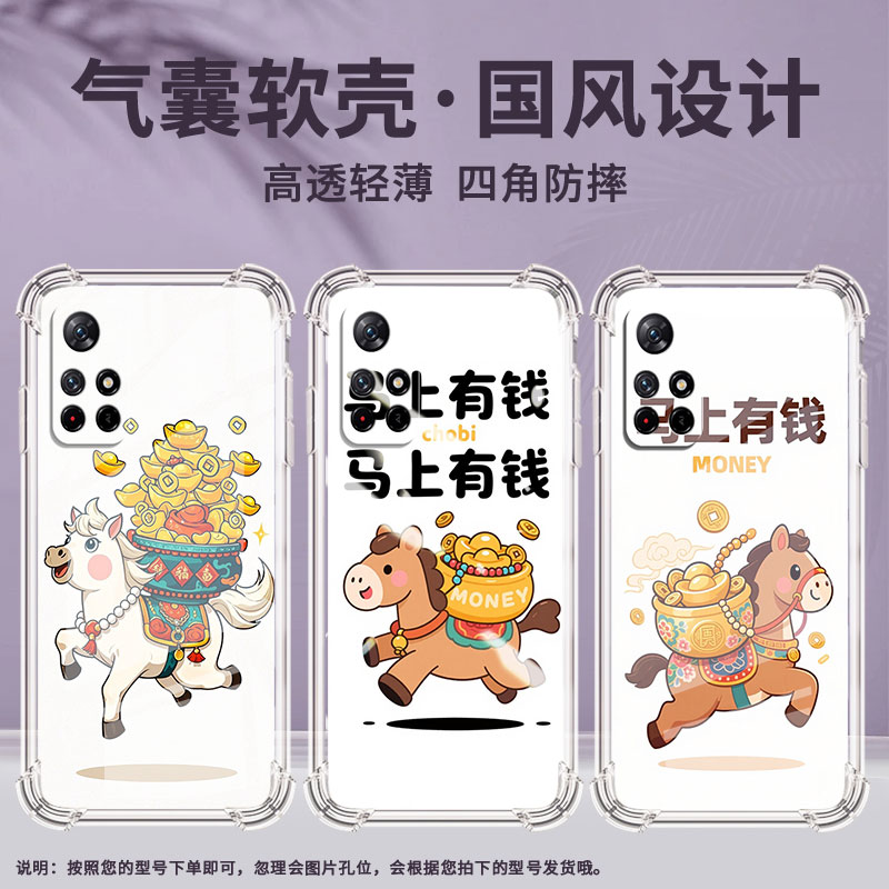 适用小米PocoM3手机壳PocoM7高级感小米PocoM6Plus暴富PocoM5S气囊壳小米PocoM4Pro时尚商务男女保护套