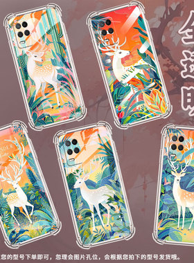 适用Realme真我Narzo30手机壳真我Narzo30A防摔Narzo30Pro白色梅花鹿Narzo50气囊壳RealmeNarzo50Pro保护套