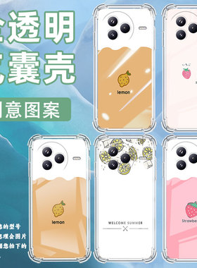 适用小米PocoC71手机壳防摔小米civi5Pro潮流气囊壳开心牛油果男女款小米PocoF7高级感简约硅胶时尚保护套