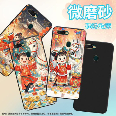 适用OPPOAX5s手机壳高级感商务AX7Pro时尚OPPOAX7开心小孩磨砂壳R15Neo全包边男女款CPH1909防摔保护套