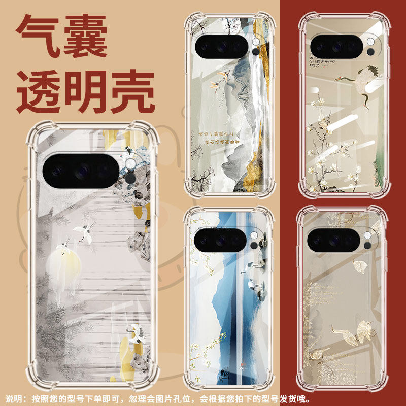 适用谷歌GooglePixel10手机壳Pixel10Pro防摔水墨花鸟气囊壳10ProXL男女款Pixel9ProXL硅胶3AXL保护套