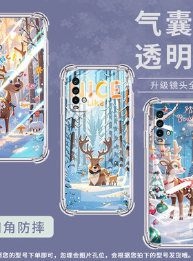 适用红米Note5手机壳红米Note9T防摔RedmiNote5Pro高级感红米6气囊壳红米Note7男女款雪景麋鹿商务保护套