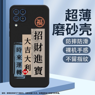 适用三星F62硅胶简约创意保护套