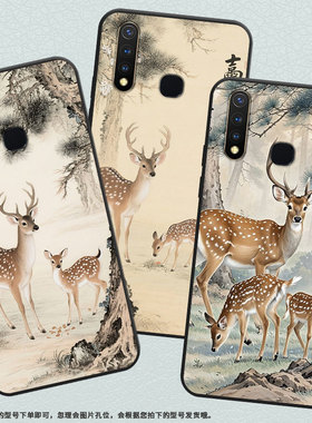 适用vivoU1手机壳Z6全包边V1928A商务白色梅花鹿viviU10保护套Z1不掉色V1730DA时尚Z3硅胶Z5i男女NEX磨砂壳