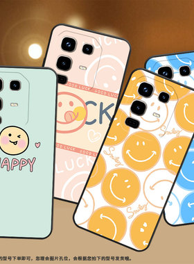 适用传音InfinixNote50Pro+手机壳X6856保护壳5G橙色笑脸趣味国风防摔男女款文字全包边潮流时尚网红ins