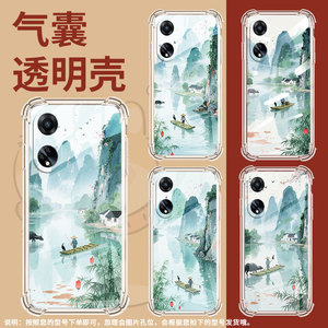 适用OPPOF15手机壳OPPOF23防摔OPPOF11桂林山水OPPOF21Pro气囊壳0pp0F9高级感全包边男女款商务保护套