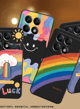 适用小米POCOF6Pro手机壳5G全包边POCOF6Pro保护壳Xiaomi磨砂壳彩绘彩虹喜庆黄色笑脸情侣款彩色彩虹民族风